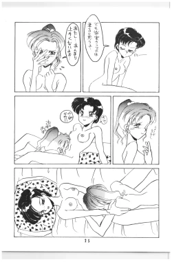 Page 24 of Moon Child