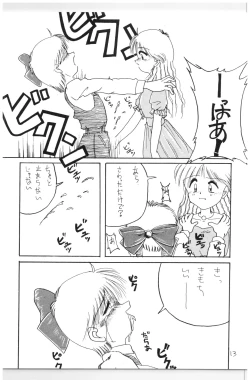 Page 50 of Moon Child