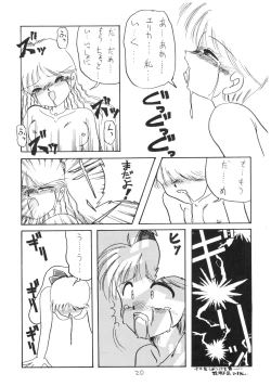 Page 57 of Moon Child