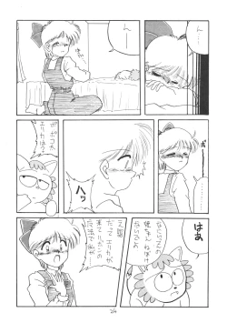 Page 61 of Moon Child