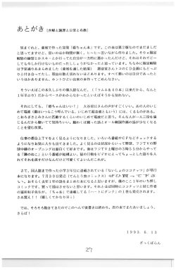 Page 64 of Moon Child