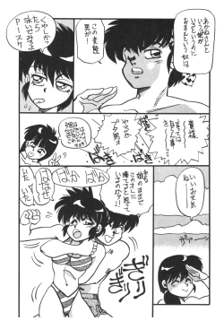 Page 71 of Moon Child