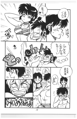 Page 76 of Moon Child