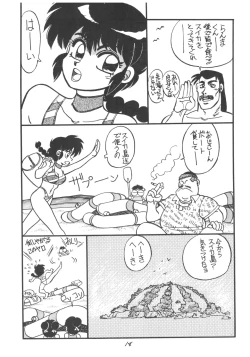 Page 77 of Moon Child