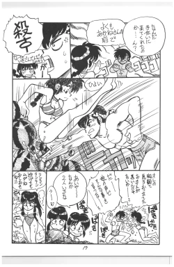 Page 80 of Moon Child