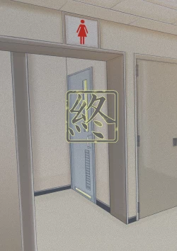 Page 94 of ～ イジメのある風景 ～ おいで、ポチ! 女子トイレで折檻したるっ