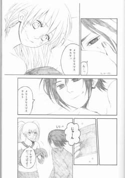 Page 20 of Dream Passport