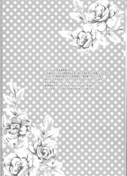 Page 7 of Dream Passport