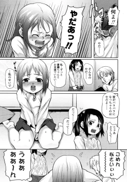 Page 123 of Comic LO 2006-02 Vol. 23