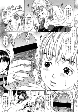 Page 181 of Comic LO 2006-02 Vol. 23