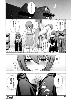 Page 18 of Comic LO 2006-02 Vol. 23