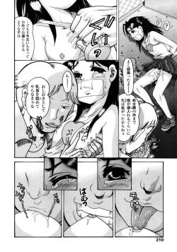 Page 210 of Comic LO 2006-02 Vol. 23