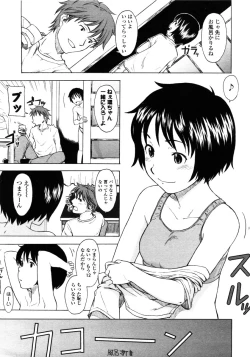 Page 21 of Comic LO 2006-02 Vol. 23