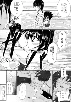 Page 227 of Comic LO 2006-02 Vol. 23