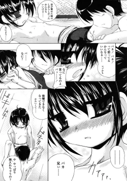 Page 236 of Comic LO 2006-02 Vol. 23