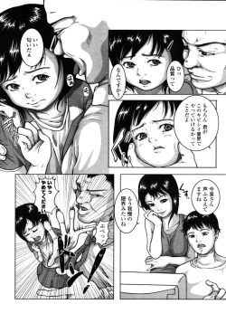 Page 264 of Comic LO 2006-02 Vol. 23