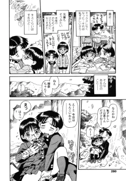 Page 280 of Comic LO 2006-02 Vol. 23