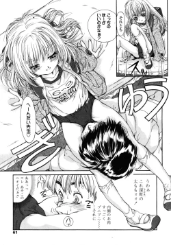 Page 61 of Comic LO 2006-02 Vol. 23