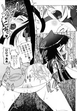 Page 90 of Comic LO 2006-02 Vol. 23