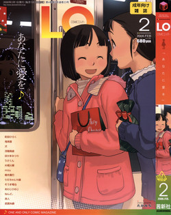 Download Comic LO 2006-02 Vol. 23