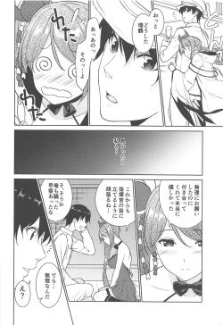 Page 10 of HAPPY CRANE