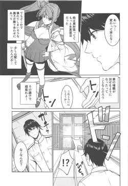 Page 5 of HAPPY CRANE