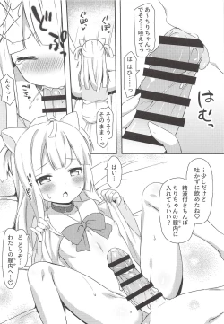 Page 5 of Chiri-chan to Nekomimi Ecchi Seikatsu