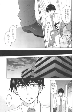 Page 10 of KISS ME, DARLIN'