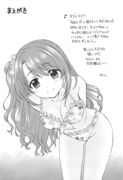 Page 3 of KISS ME, DARLIN'