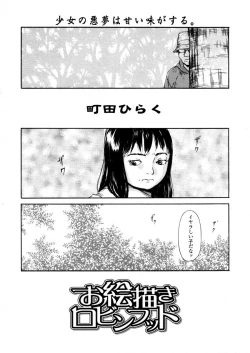 Page 11 of Comic LO 2006-03 Vol. 24