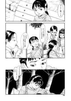 Page 14 of Comic LO 2006-03 Vol. 24