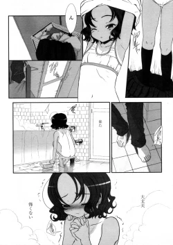 Page 162 of Comic LO 2006-03 Vol. 24