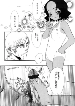 Page 166 of Comic LO 2006-03 Vol. 24