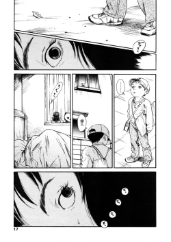 Page 17 of Comic LO 2006-03 Vol. 24