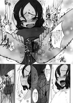 Page 183 of Comic LO 2006-03 Vol. 24