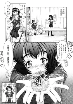 Page 29 of Comic LO 2006-03 Vol. 24