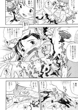 Page 78 of Comic LO 2006-03 Vol. 24