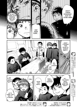 Page 10 of Manga Shounen Zoom Vol. 24
