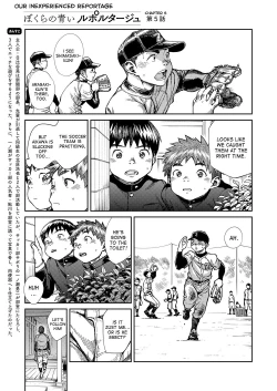 Page 7 of Manga Shounen Zoom Vol. 24