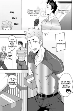 Page 9 of Haruyasumi no Homo