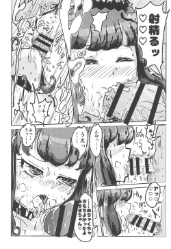 Page 11 of Super nova vol. 1