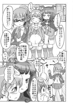 Page 25 of Super nova vol. 1