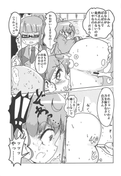 Page 26 of Super nova vol. 1