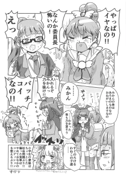 Page 27 of Super nova vol. 1