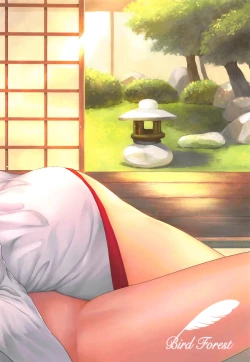 Page 22 of Anata to Sugoshita Hibi