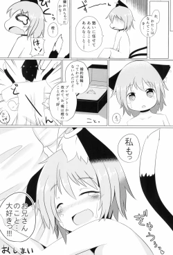 Page 23 of Koneko no Yomeiri