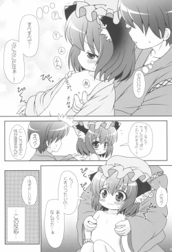 Page 10 of Yappari Neko nano. 3