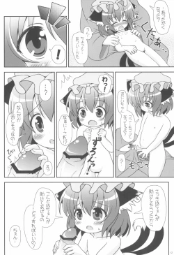 Page 12 of Yappari Neko nano. 3