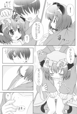 Page 9 of Yappari Neko nano. 3