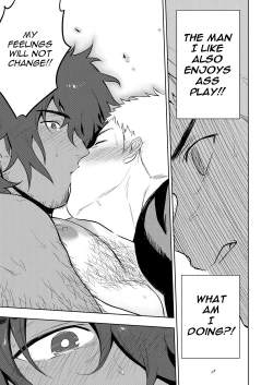 Page 18 of Musunde Aite